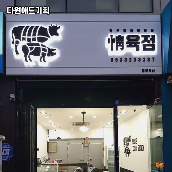 애드기획 이미지