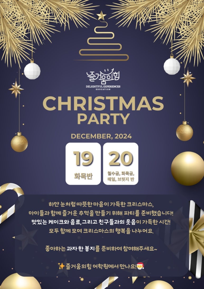 즐거움의힘 이미지