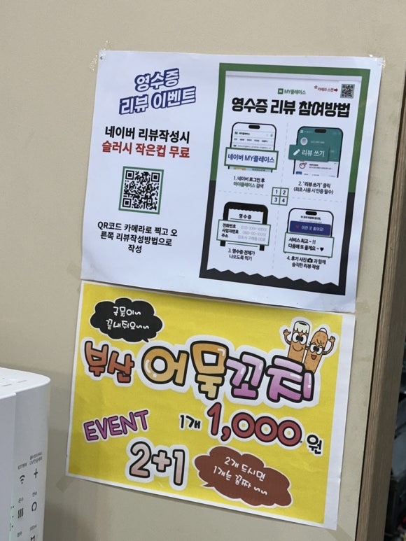 흑미닭강정 아빠버거본점 이미지
