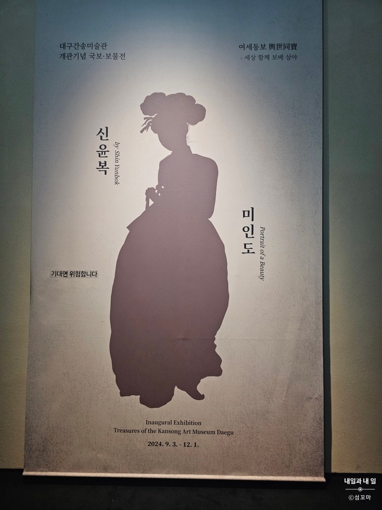동보만물 이미지