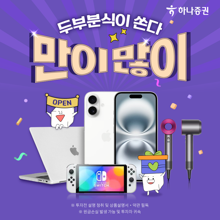 하나분식 이미지