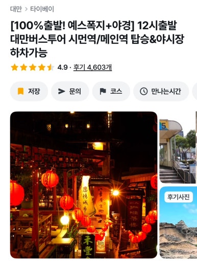 (주)피자스쿨 이미지