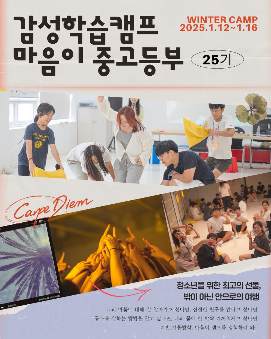 마음과배움 이미지