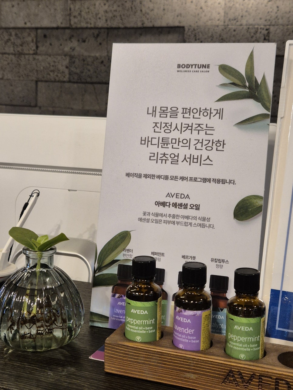 바디튠오목교역점 이미지