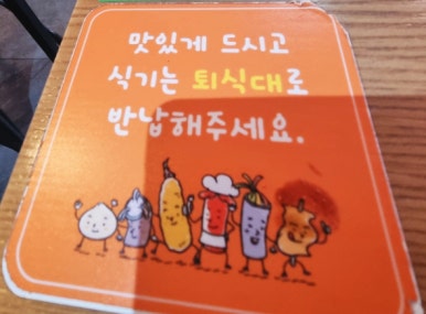 33떡볶이석촌호수점 이미지