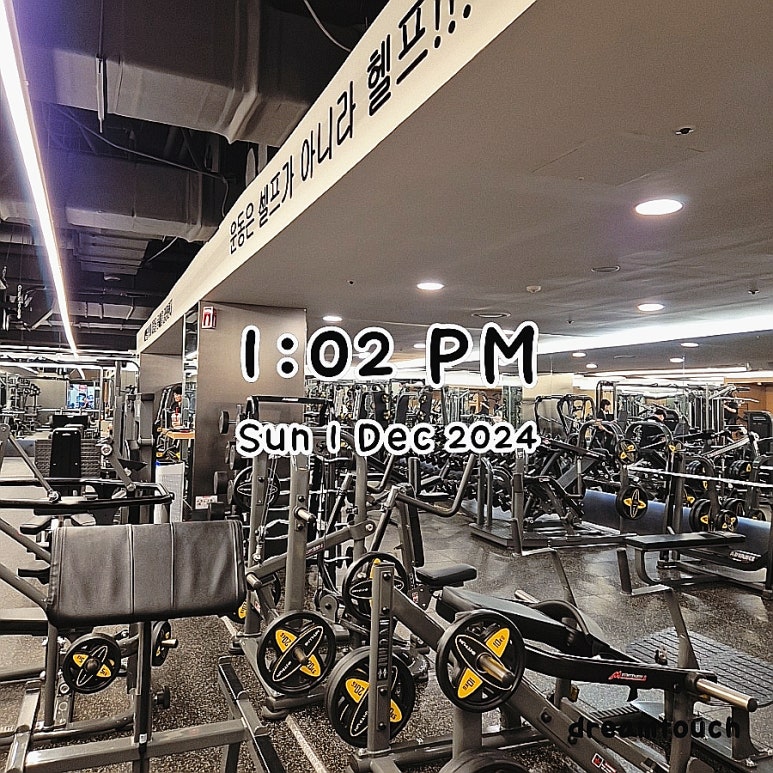 헬스보이짐문래역점 이미지