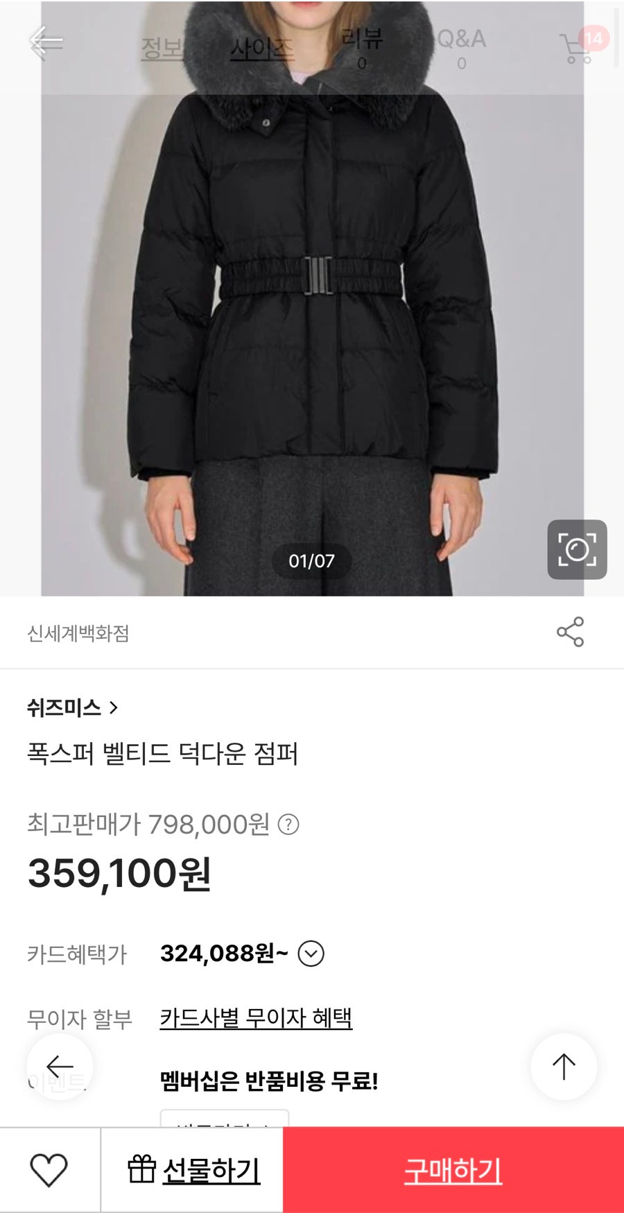쉬즈미스현대 이미지