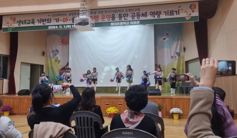용대초등학교 이미지