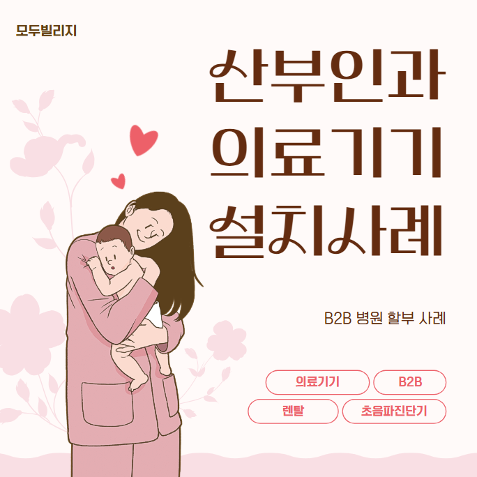 렌탈 & 모두빌리지 이미지