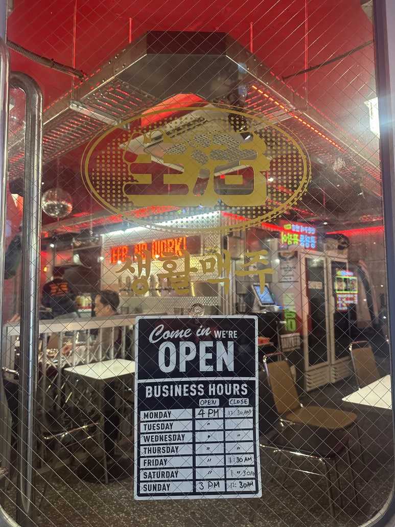 생활맥주 이수점 이미지