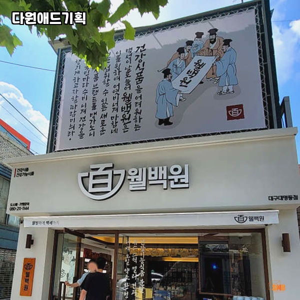 애드기획 이미지