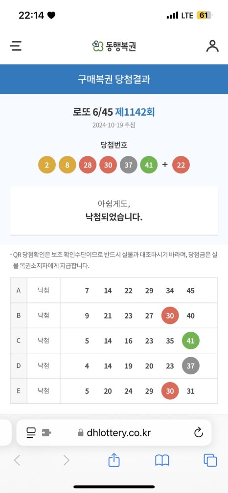 (주)엄마사랑 이미지