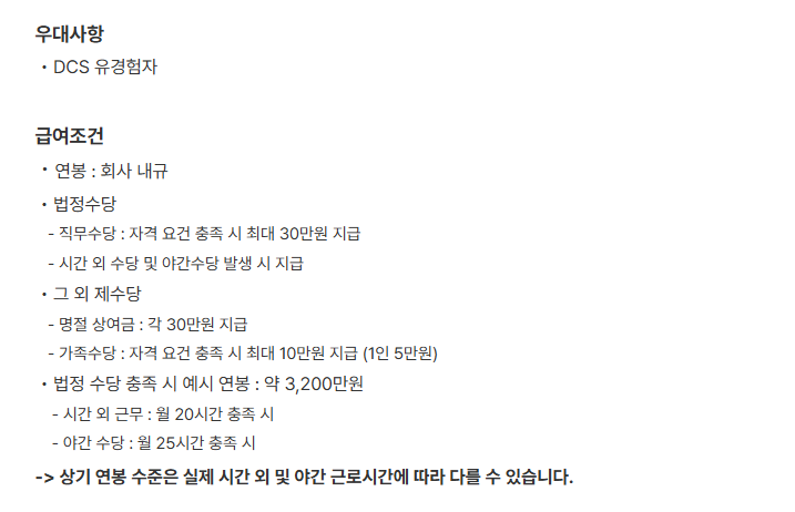 (주)샤프에비에이션케이 이미지