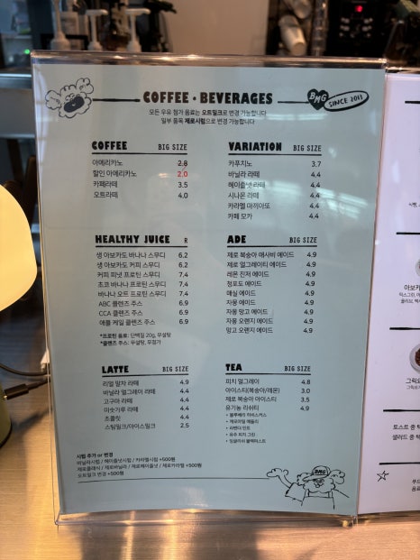 마이픽샌드위치 이미지