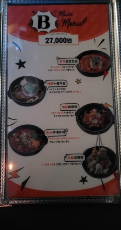 썸노래타운 이미지