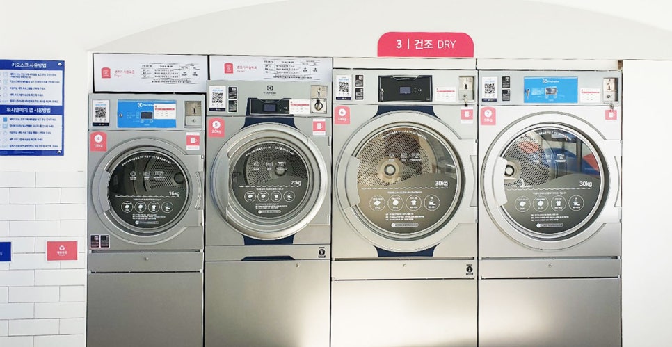 워시엔조이셀프빨래방망미로얄점 이미지