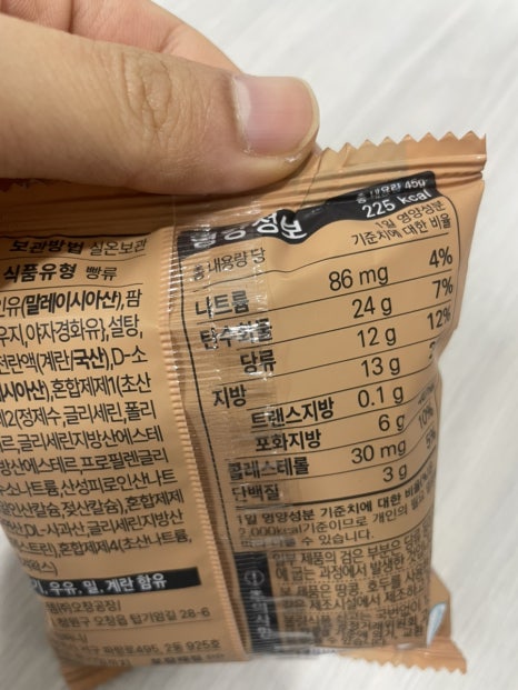 초코상회 이미지
