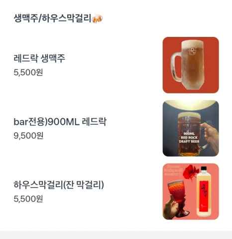 헝그리스패로 이미지
