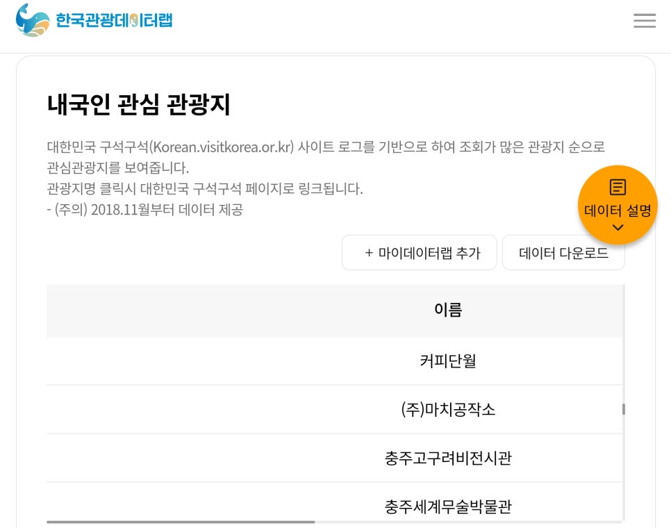 마치공작소 이미지