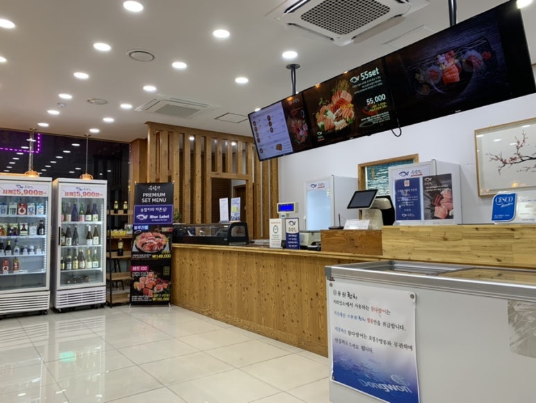 승참치 용문본점 이미지