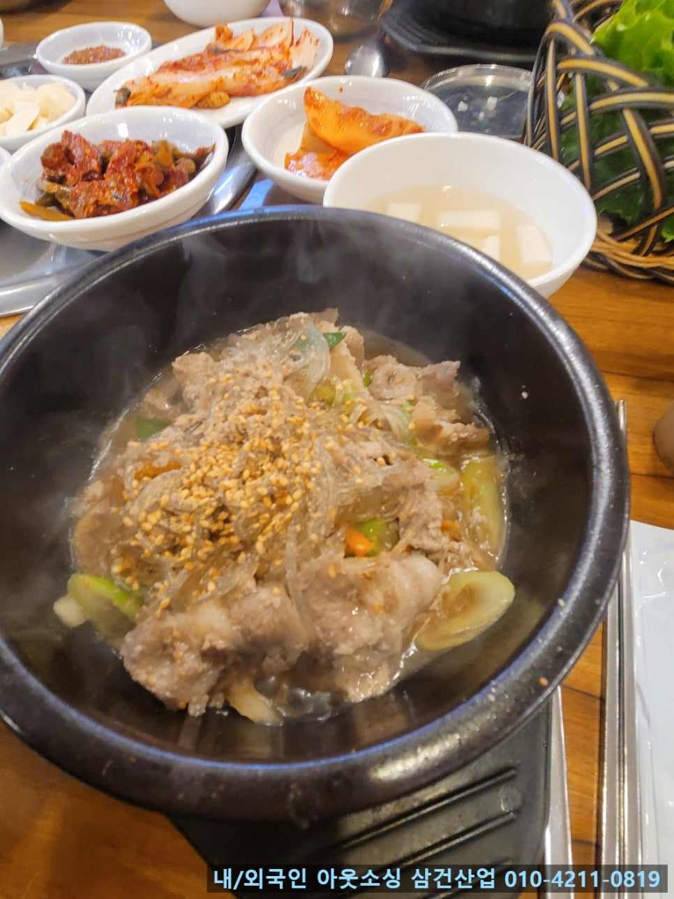 도야지 이미지