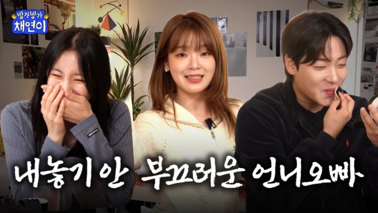 오~방가 이미지