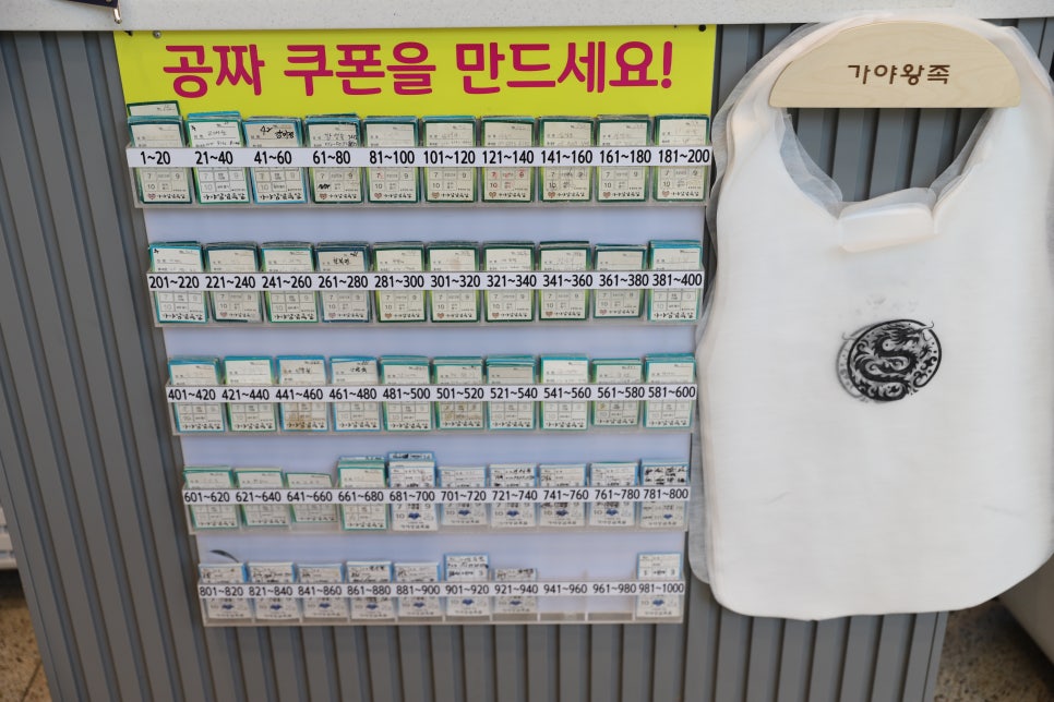 가야족발 이미지