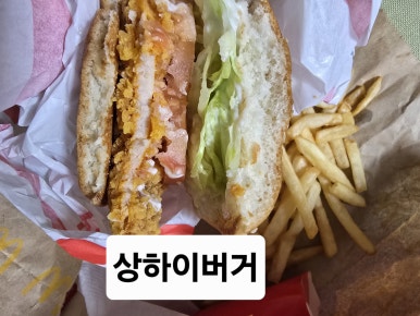 맥도날드부산영도DT점 이미지