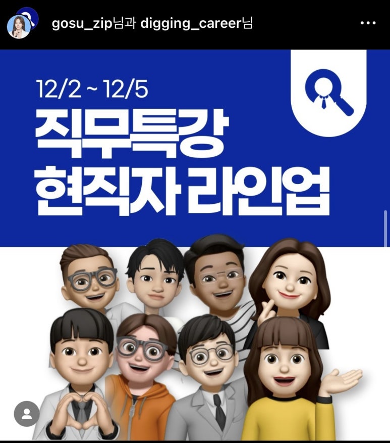 커리어리치 이미지