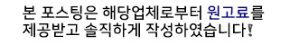 서울 실내 데이트 추천, K현대미술관 디즈니 100년 특별전