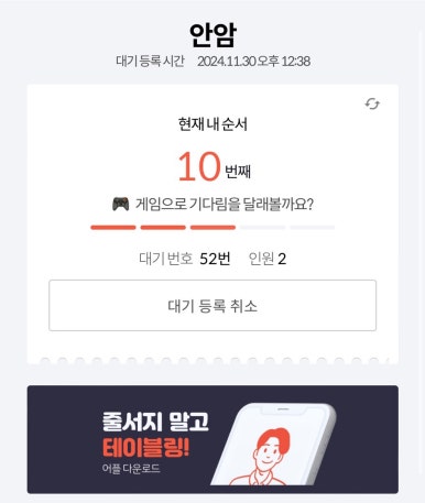 서울돼지국밥 이미지