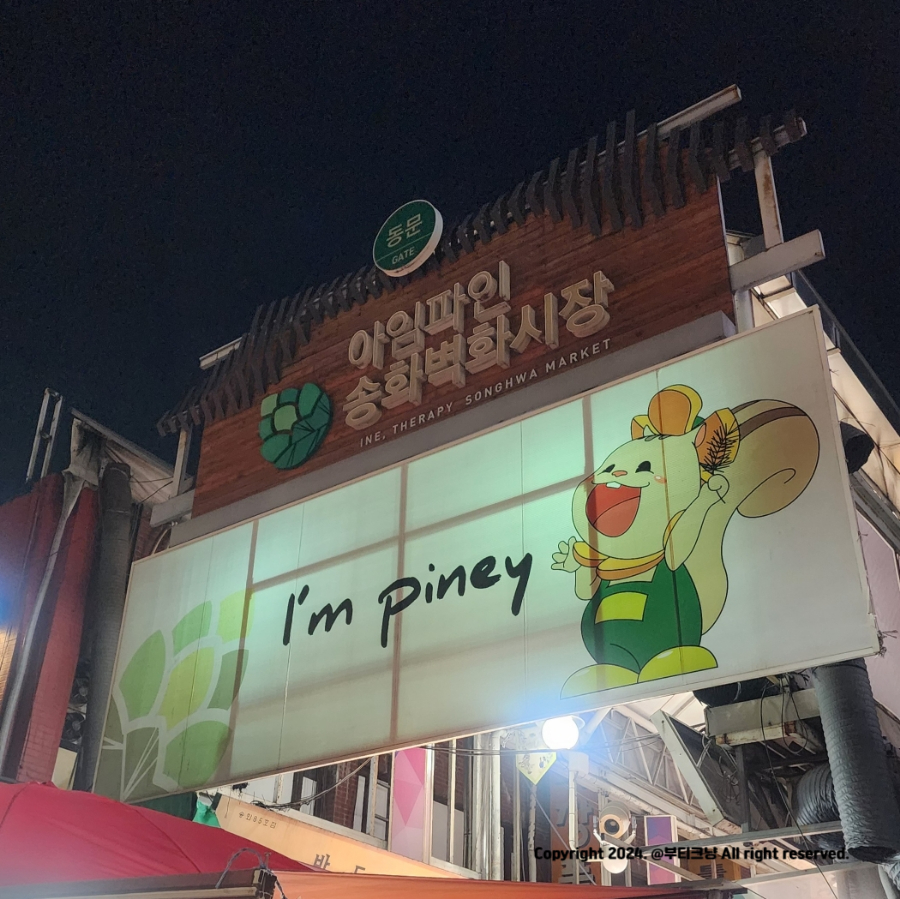 보람있는이곳 이미지