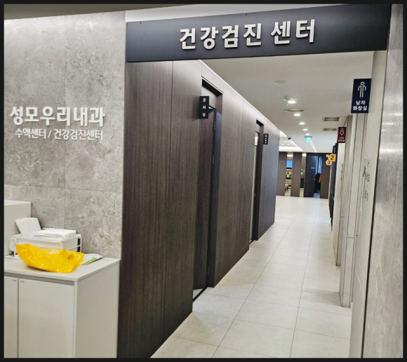 우리성모의원 이미지