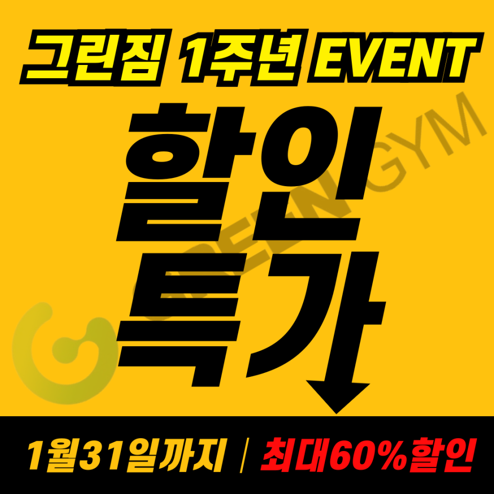 그린자기 이미지