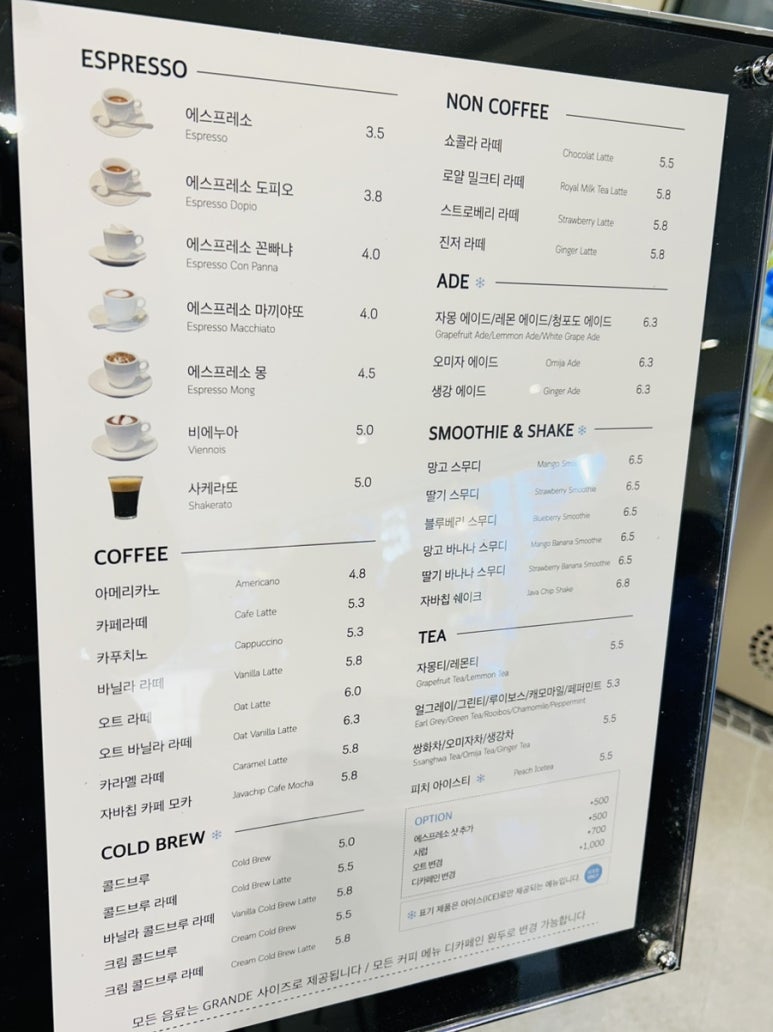 곤트란쉐리에 서초동점 이미지