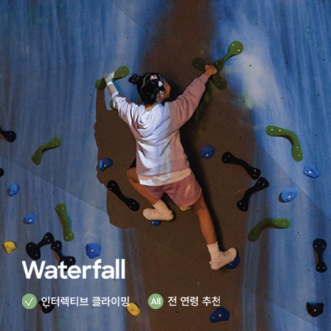 네이처스케이프플러스 이미지