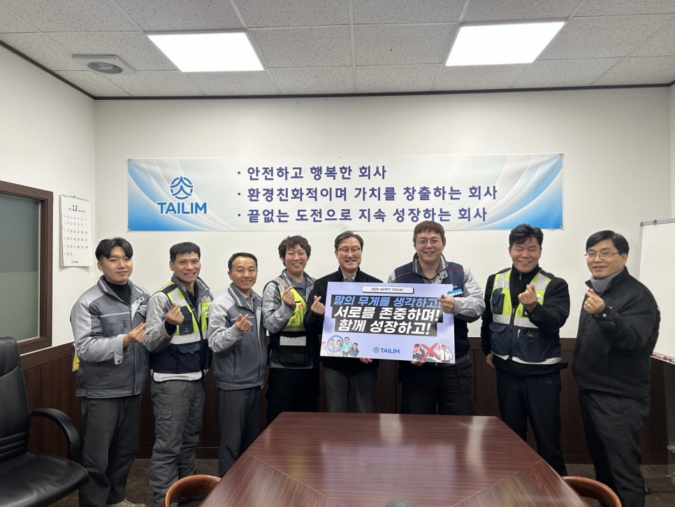 일터포장 이미지