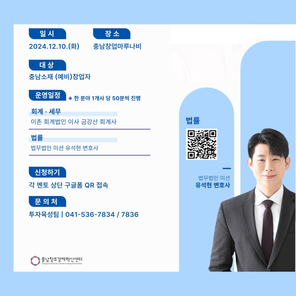 이촌세무회계 이미지