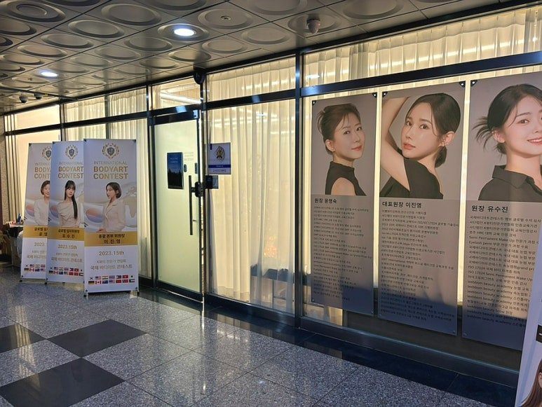 이뽐뷰티 강화점 이미지