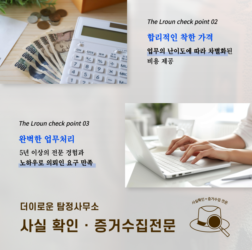 더이로운 이미지