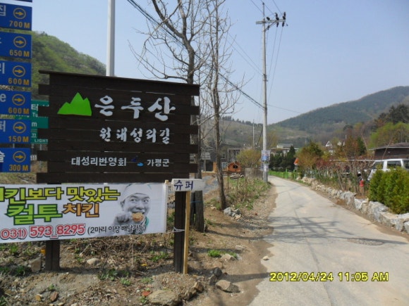 가평군-38 이미지