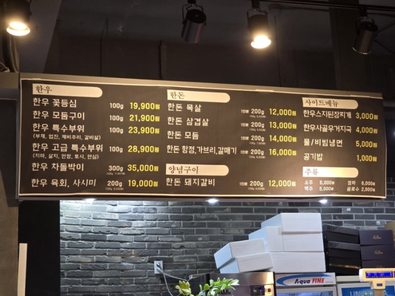 총각네정육식당 이미지