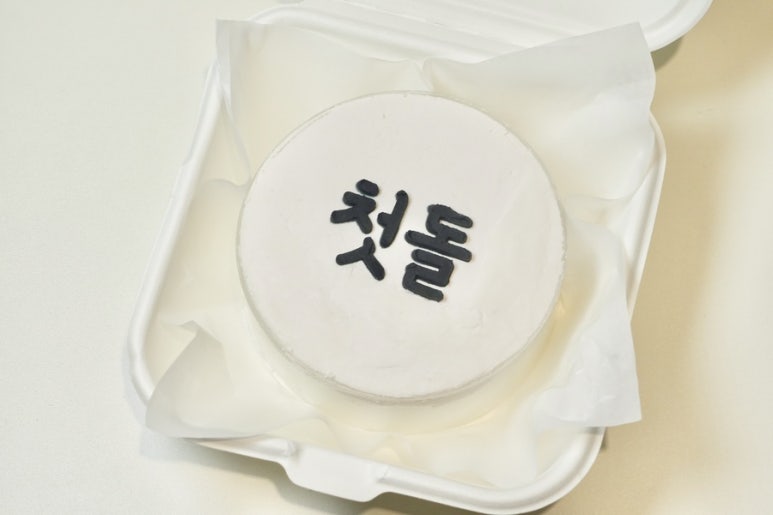 떡찐당 이미지