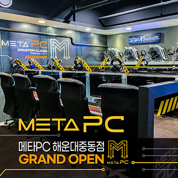 피씨채널PC방 이미지