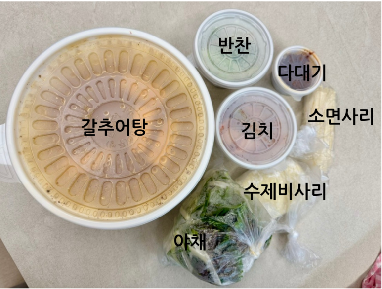장수추어매운탕 이미지