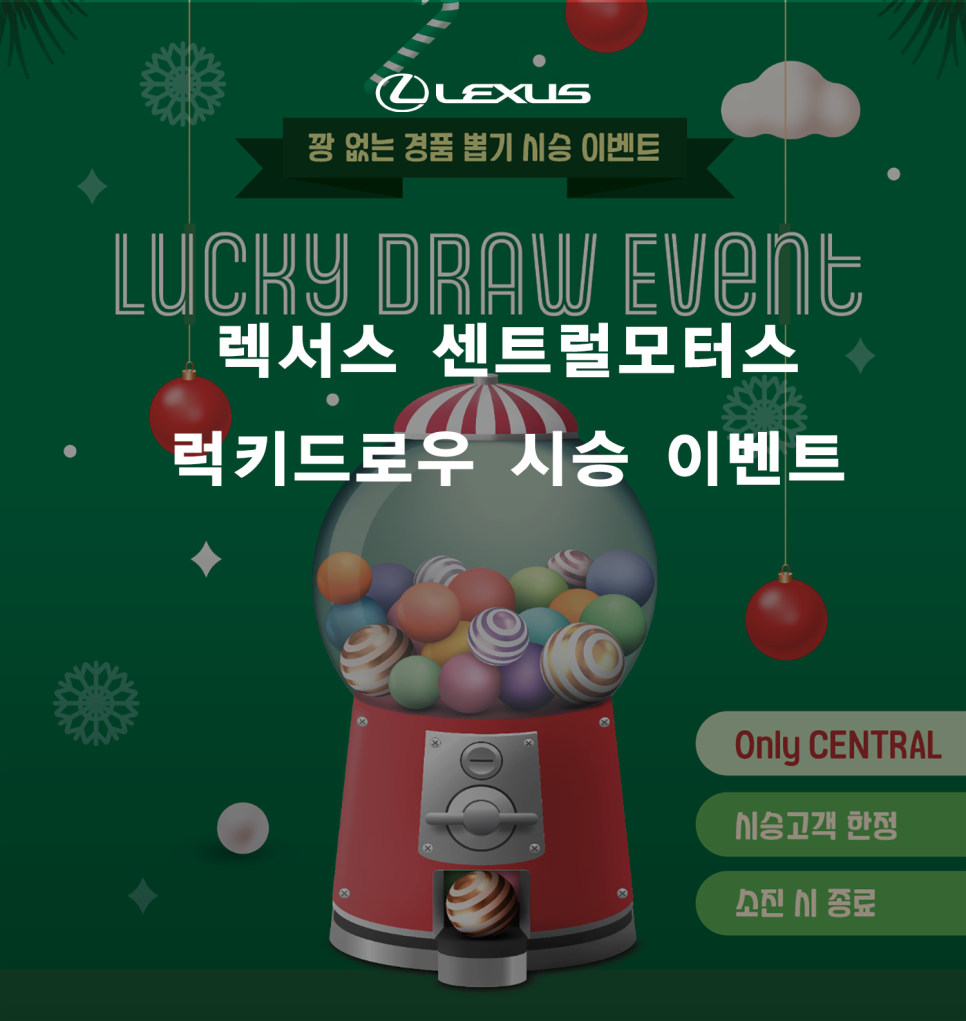 센트럴모터스 이미지