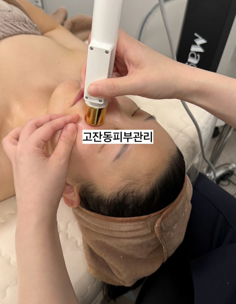 시원한손맛체형관리 이미지