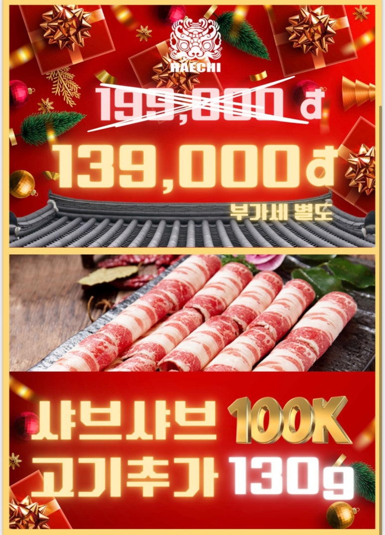 깊은맛한식부페 이미지