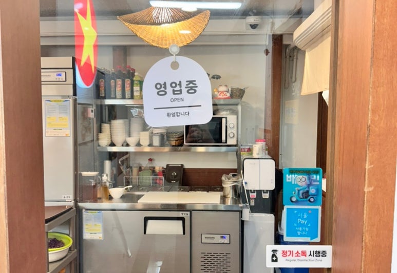 베트남쌀국수(GANH) 이미지
