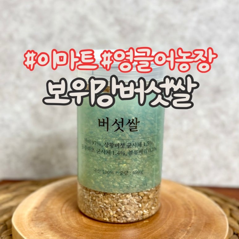 영글어농장 이미지